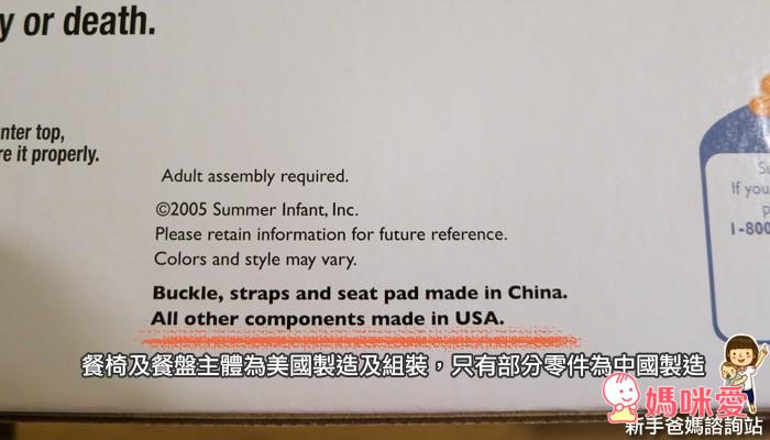 Summer Infant可攜帶式兒童餐椅 / Boon餵食器