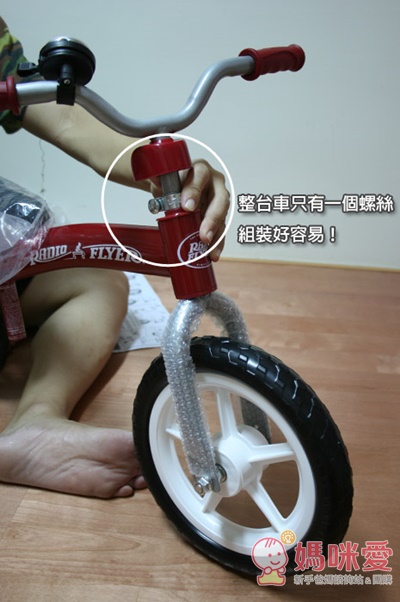 《美國百年品牌 Radio Flyer》4-in-1三輪推車 / 滑步三輪車 / 平衡車