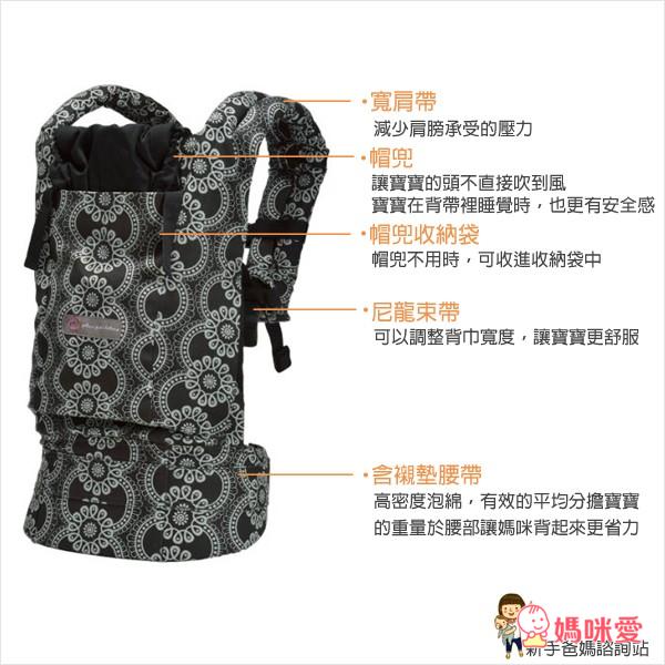 《美國Ergobaby》背巾原創款．有機款．運動款．功能款 / 口水巾 / 新生兒保護墊