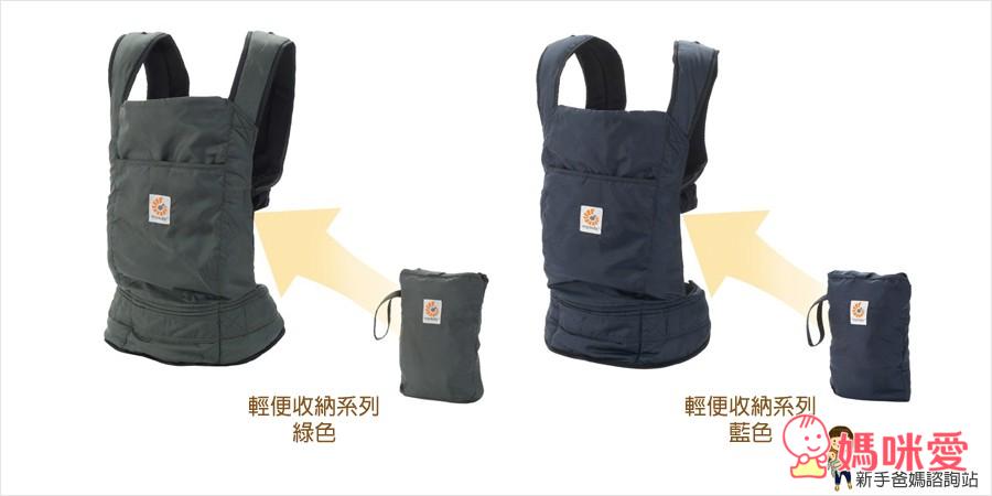 《美國Ergobaby》背巾原創款．有機款．運動款．功能款．便攜款 / 口水巾 / 新生兒保護墊