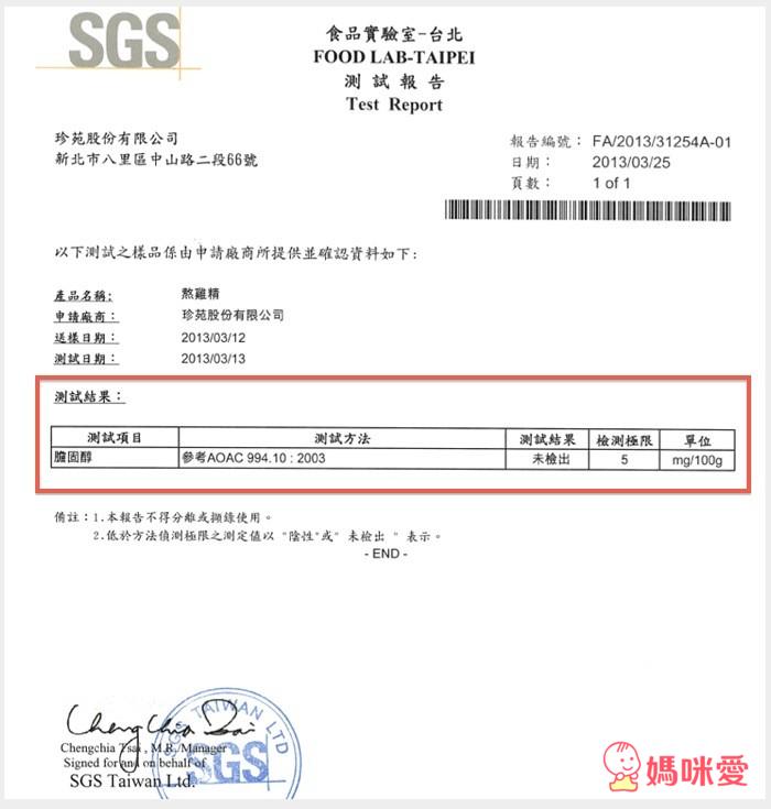 《老協珍》八十年熬工法 100%純天然熬雞精