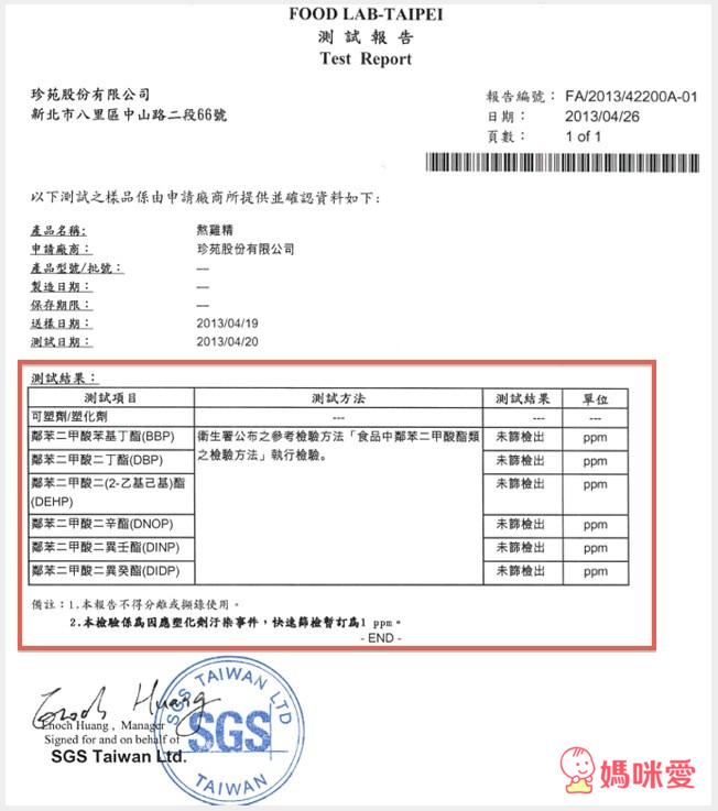 《老協珍》八十年熬工法 100%純天然熬雞精