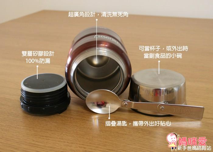 《Thermos膳魔師》不銹鋼真空食物罐