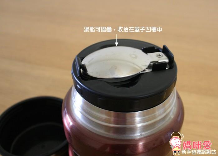 《Thermos膳魔師》不銹鋼真空食物罐