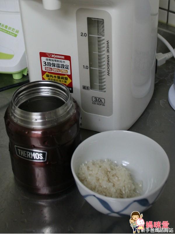 《Thermos膳魔師》不銹鋼真空食物罐