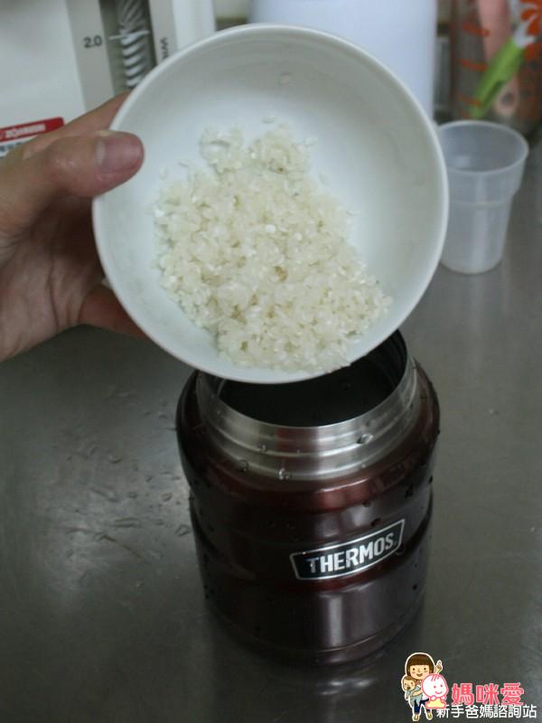 《Thermos膳魔師》不銹鋼真空食物罐