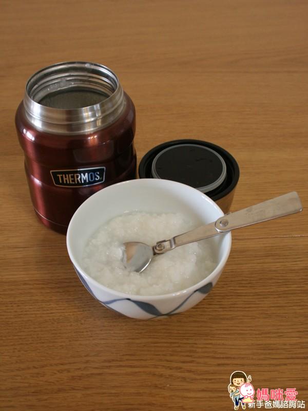 《Thermos膳魔師》不銹鋼真空食物罐