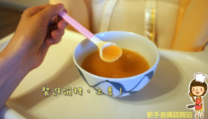 《美國》Cuisinart CSB-77TW手持攪拌棒 + OXO副食品保存盒