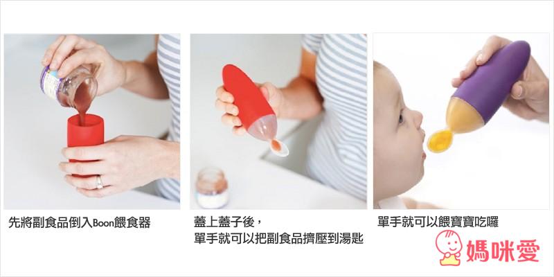 《美國》DexBaby尿布收納袋、Boon餵食器、Innobaby固齒器