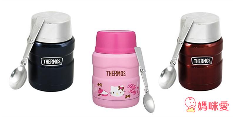 《Thermos膳魔師》不銹鋼真空食物罐