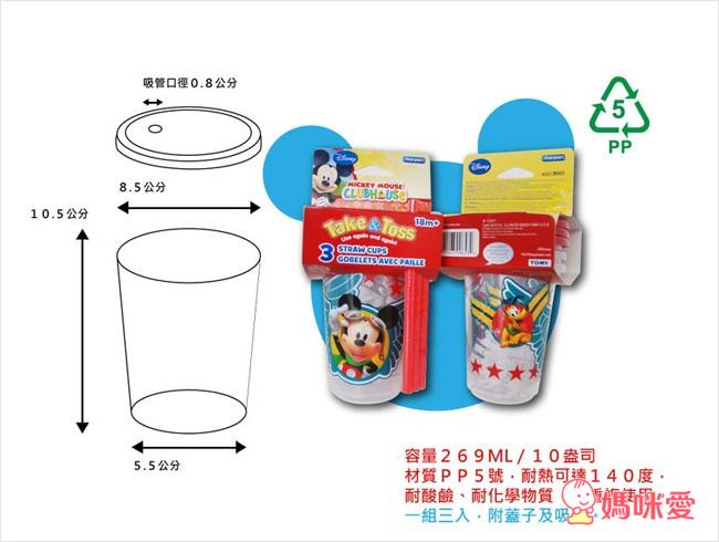 《美國》Take and Toss學習杯+Strawlution神奇吸管+Calibowl防漏碗+《日本》不鏽鋼食物剪