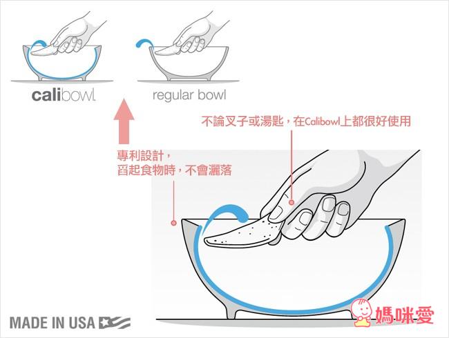 《美國》Take and Toss學習杯+Strawlution神奇吸管+Calibowl防漏碗+《日本》不鏽鋼食物剪