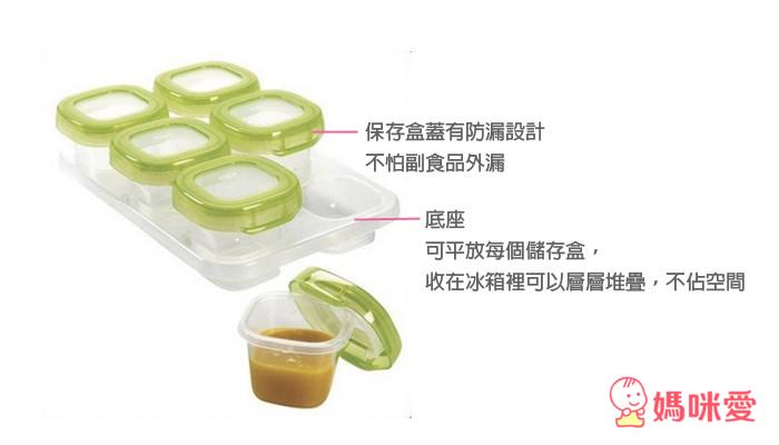 《美國》Cuisinart CSB-77TW手持攪拌棒 + OXO副食品保存盒