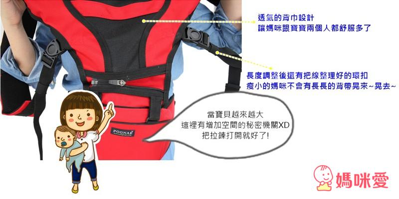 《韓國Pognae》智慧3合1座墊型背巾 / 坐墊式背巾兩件組 / 多功能防風保暖袍 / 口水巾