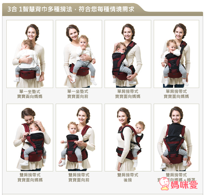 《韓國Pognae》智慧3合1座墊型背巾 / 坐墊式背巾兩件組 / 多功能防風保暖袍 / 口水巾