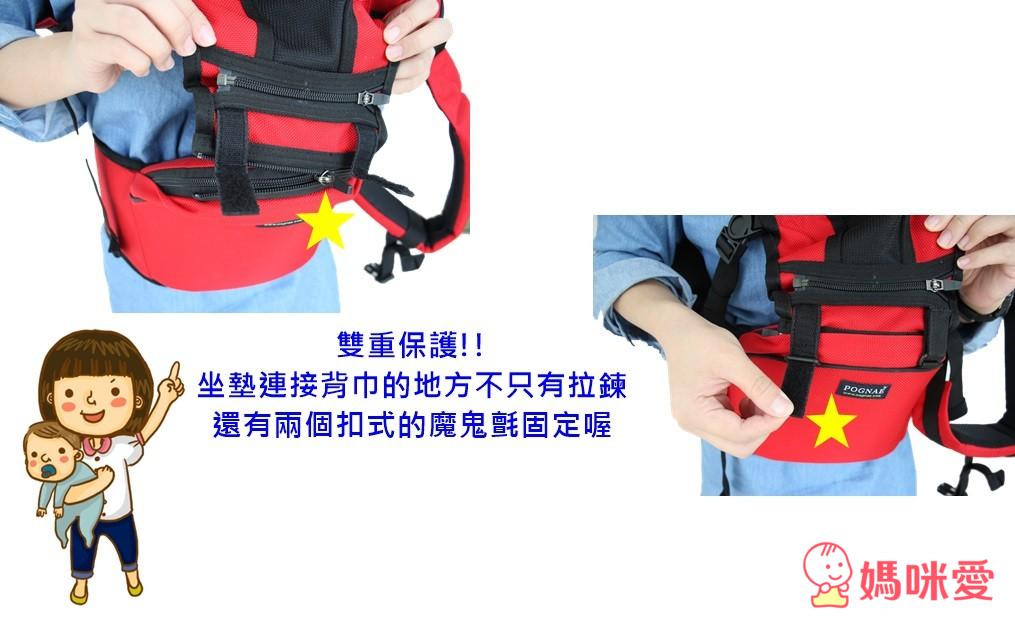 《韓國Pognae》智慧3合1座墊型背巾 / 坐墊式背巾兩件組 / 多功能防風保暖袍 / 口水巾