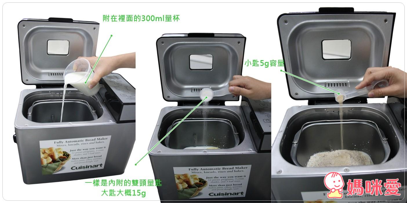 《健康手做》Cuisinart 美膳雅微電腦全自動麵包機 (CBK-100TW)