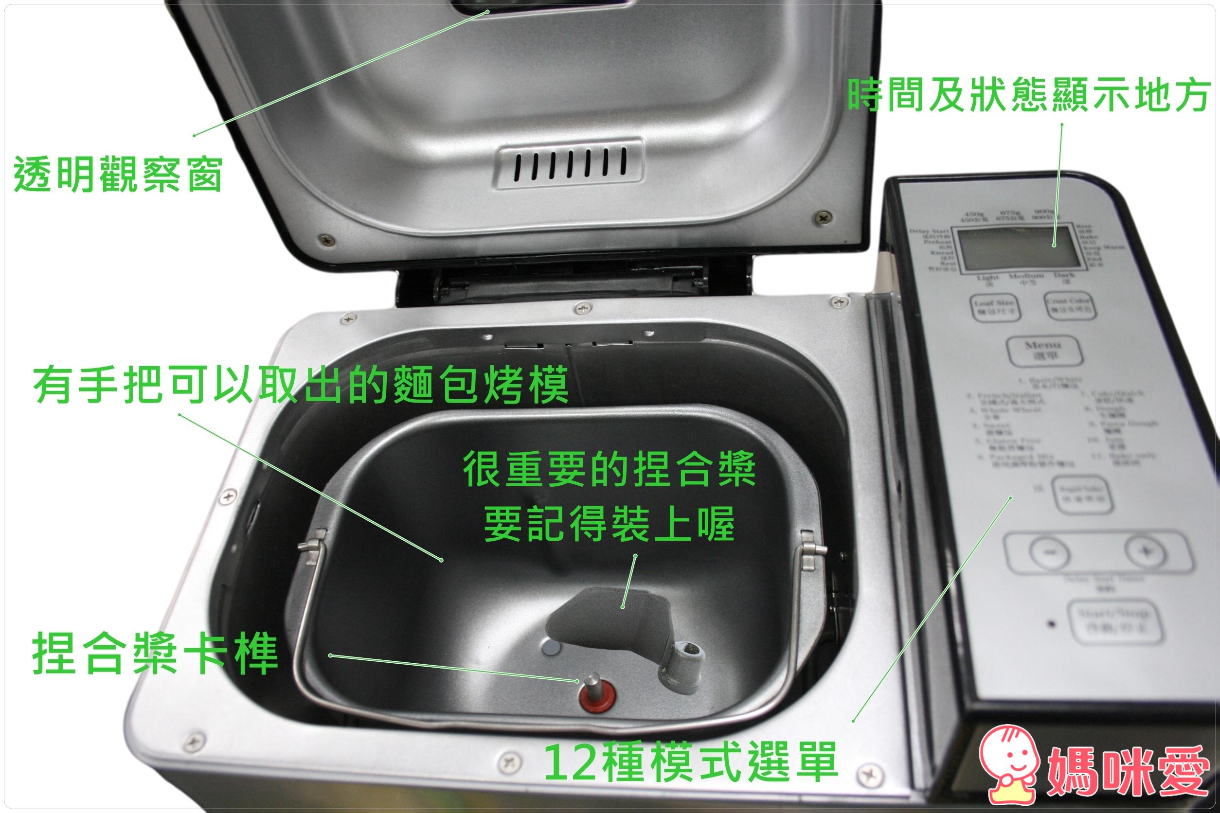 《健康手做》Cuisinart 美膳雅微電腦全自動麵包機 (CBK-100TW)