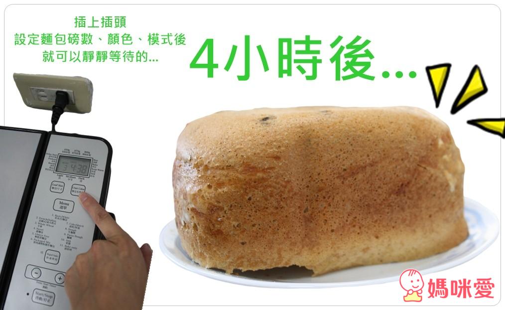 《美國Cuisinart》 美膳雅微電腦全自動麵包機(廠商提供免費烘培課程)