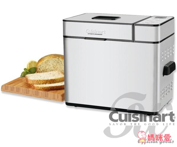 《美國Cuisinart》 美膳雅微電腦全自動麵包機(廠商提供免費烘培課程)