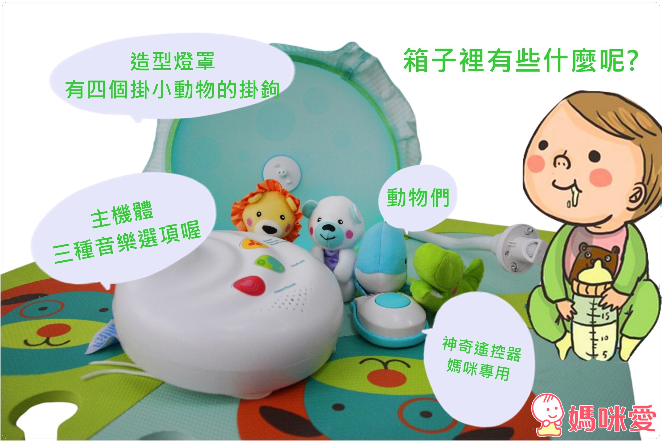 《Fisher-Price 費雪》床頭兩用音樂投射聲光吊鈴+踢踢腳小鋼琴+小猴子手推車玩具+長頸鹿音樂玩具
