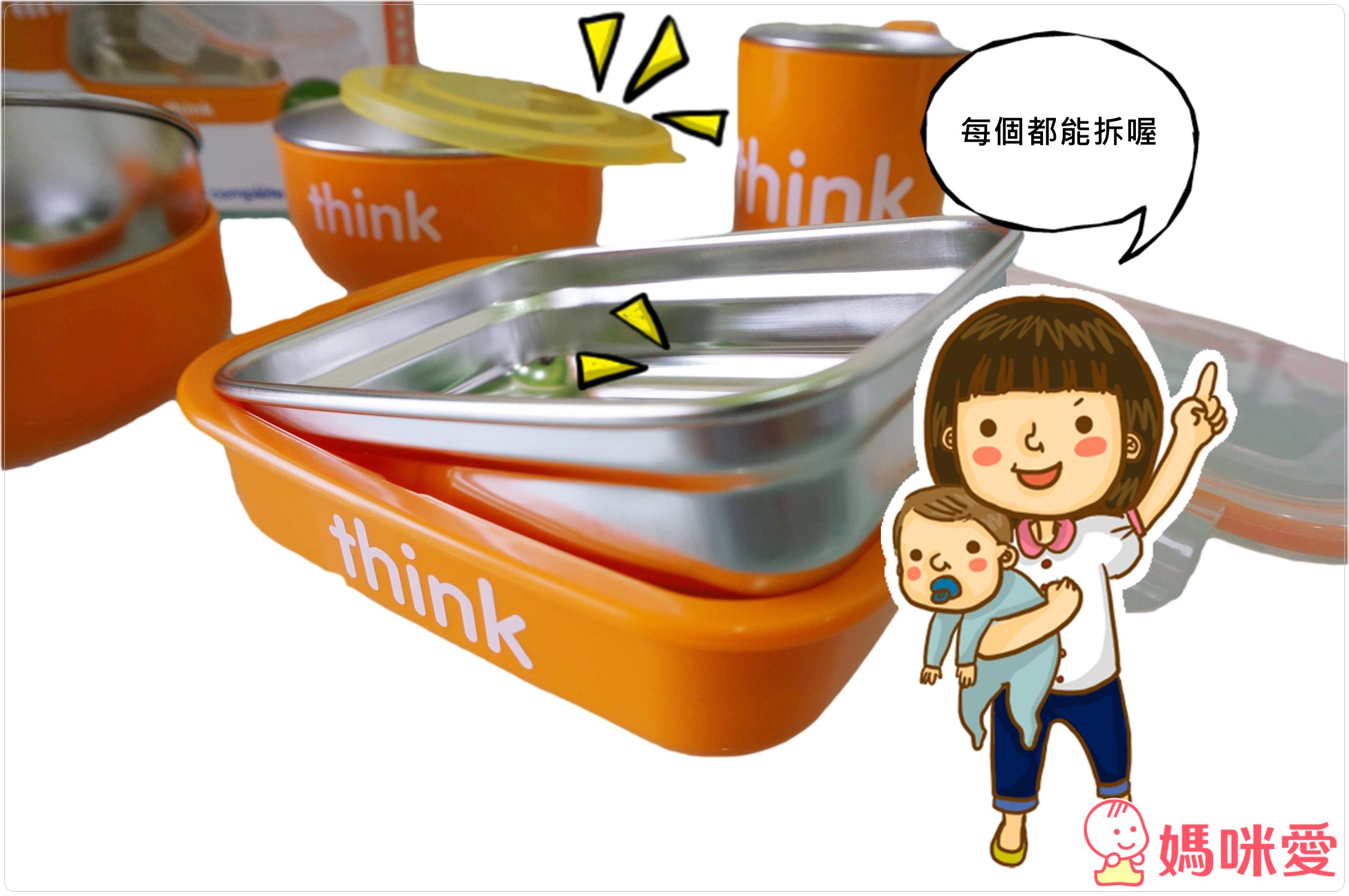 (新色加入!)美國Thinkbaby無毒不鏽鋼兒童餐具組 / 德國不鏽鋼歪頭小鴨湯匙