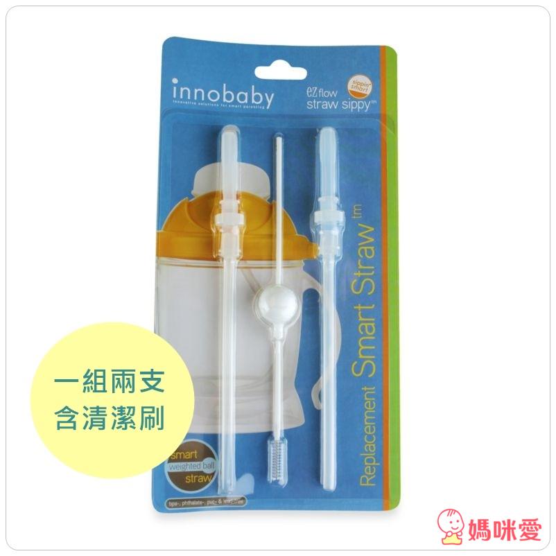 Thinkbaby不鏽鋼兒童餐具組+德國小鴨不鏽鋼學習湯匙＋日本MY POCKET不鏽鋼食物剪+ Innobaby不鏽鋼吸管學習杯+Innobaby吸管學習杯替換吸管