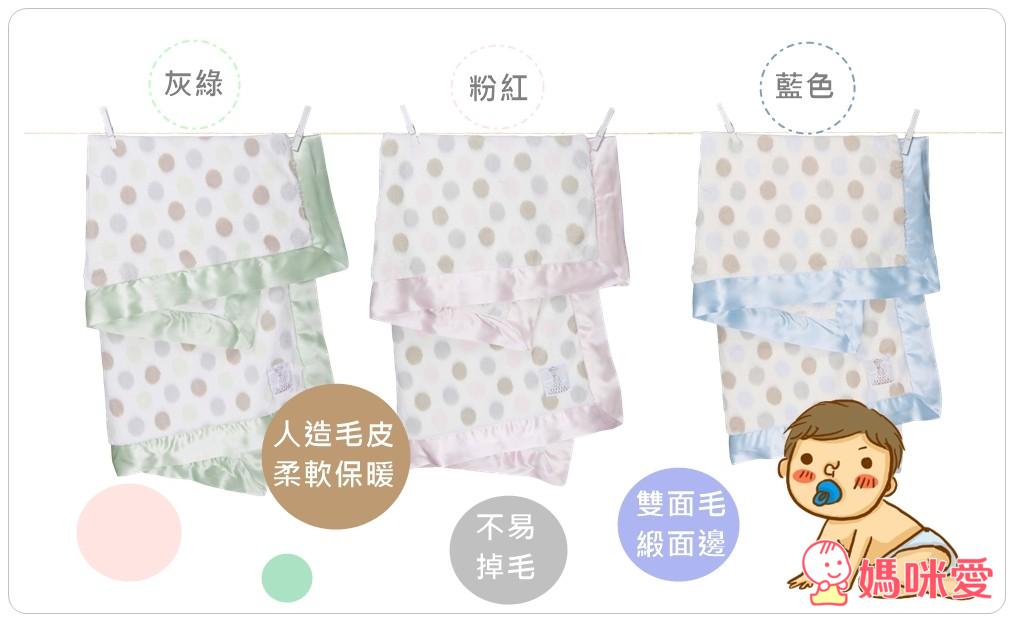 《Little Giraffe》點點嬰兒毯 / 點點連帽浴巾