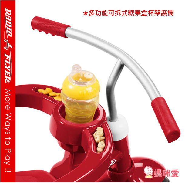 美國百年品牌 Radio Flyer 4-in-1三輪推車 / 小綿羊滑步三輪車