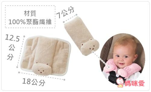 Summer Infant 頭部保護枕 / 安全帶護套 / SwaddleMe包巾