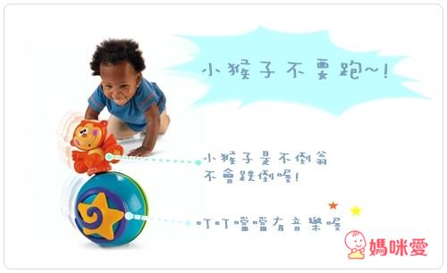 《寶寶最愛的玩具兵 》費雪小猴子固齒器 / 彩虹疊疊杯 / 小猴子不倒翁 / 爬行遊戲墊 / 音樂遙控器 / Munchkin莫札特魔術音樂方塊