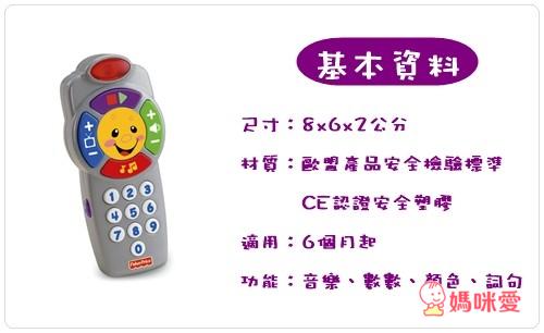 《寶寶最愛的玩具兵 》費雪小猴子固齒器 / 彩虹疊疊杯 / 小猴子不倒翁 / 爬行遊戲墊 / 音樂遙控器 / Munchkin莫札特魔術音樂方塊