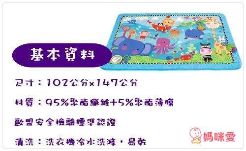 《寶寶最愛的玩具兵 》費雪小猴子固齒器 / 彩虹疊疊杯 / 小猴子不倒翁 / 爬行遊戲墊 / 音樂遙控器 / Munchkin莫札特魔術音樂方塊