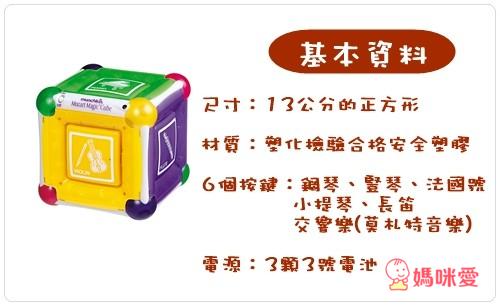 《寶寶最愛的玩具兵 》費雪小猴子固齒器 / 彩虹疊疊杯 / 小猴子不倒翁 / 爬行遊戲墊 / 音樂遙控器 / Munchkin莫札特魔術音樂方塊