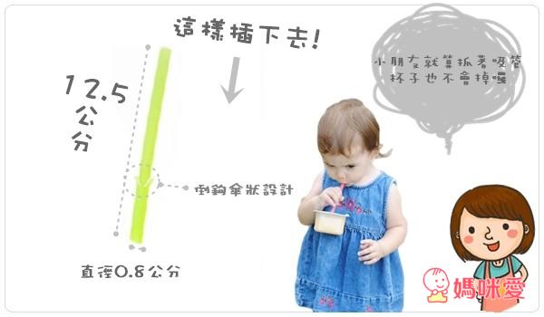 《美國》Take and Toss 防漏吸管學習杯 / Strawlution神奇吸管 / Onbibaby副食品擠壓器+Munchkin防漏零食杯組合