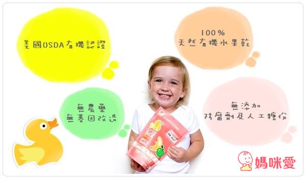 《快速團》Take and Toss 防漏吸管學習杯 / Strawlution神奇吸管 / Little Duck 有機水果乾 / HappyBaby優格餅乾