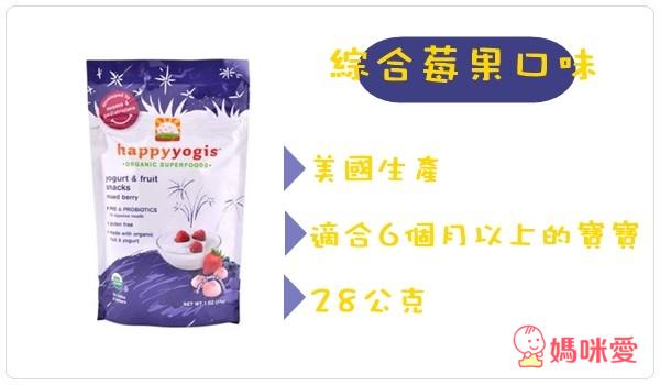 《快速團》Take and Toss 防漏吸管學習杯 / Strawlution神奇吸管 / Little Duck 有機水果乾 / HappyBaby優格餅乾