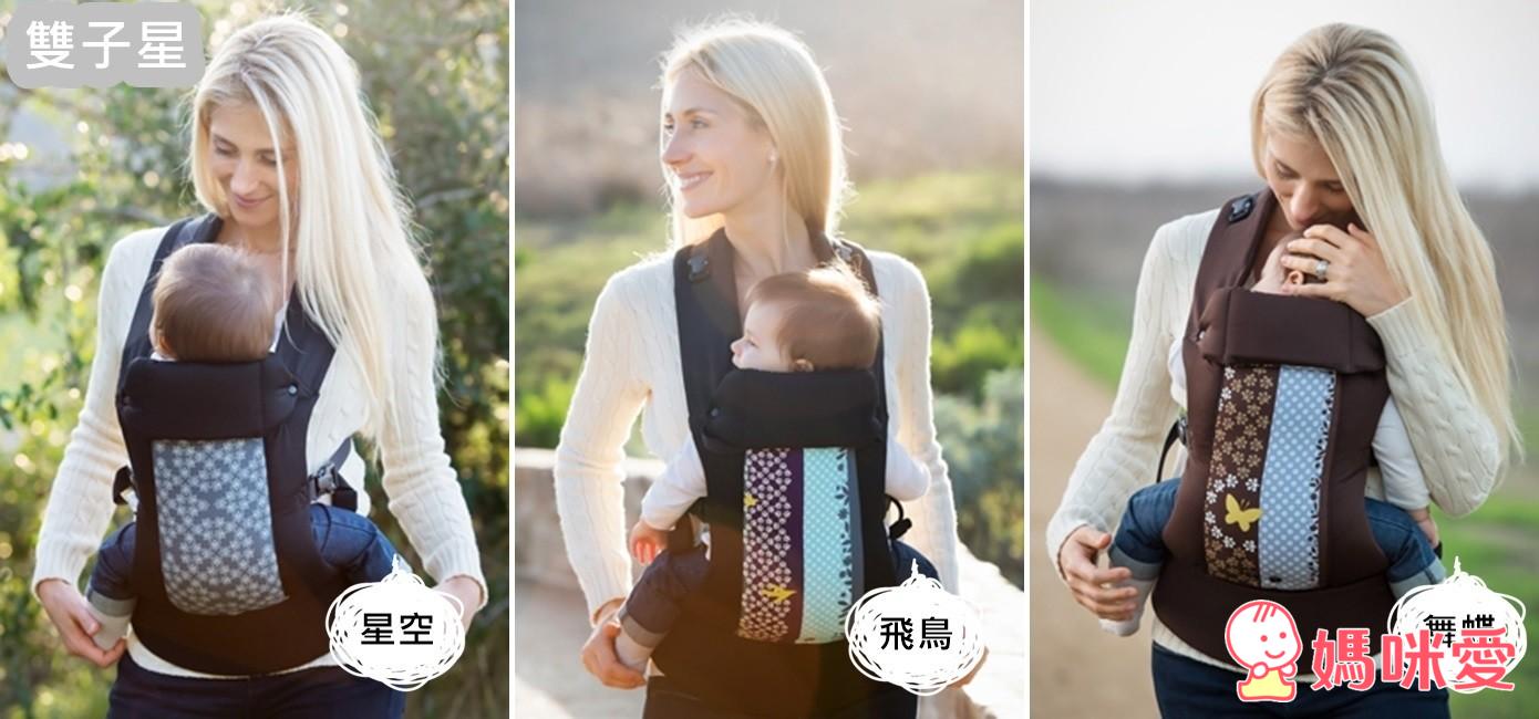 《美國BECO》經典背巾 太陽星 / 雙子星 / 太陽星配件組 / 口水巾