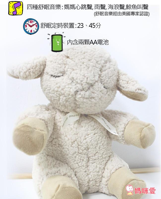 Cloud B》嬰兒舒眠 星空夜燈小龜 / 安眠音樂綿羊寶寶