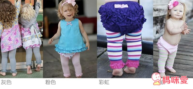 《美國Rufflebutts》一年四季都好穿的 屁屁褲 / 內搭褲 / 襪套 / 手工針織帽