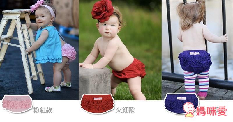 《美國Rufflebutts》一年四季都好穿的 屁屁褲 / 內搭褲 / 襪套 / 手工針織帽