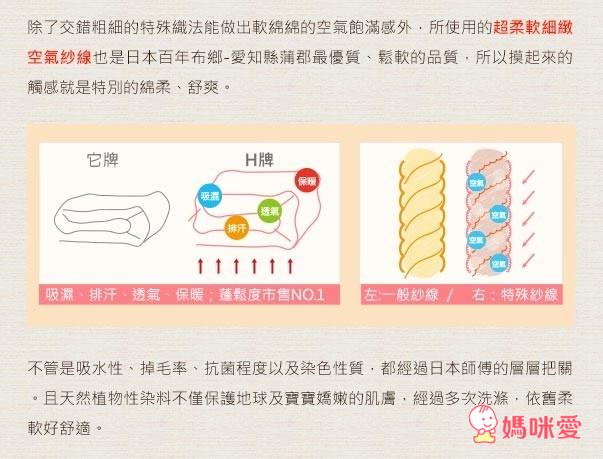 《日本Hoppetta》六層紗防踢被/ 蘑菇棉被/ 保溫保冷提袋/ 保暖披巾 / 外出收納包
