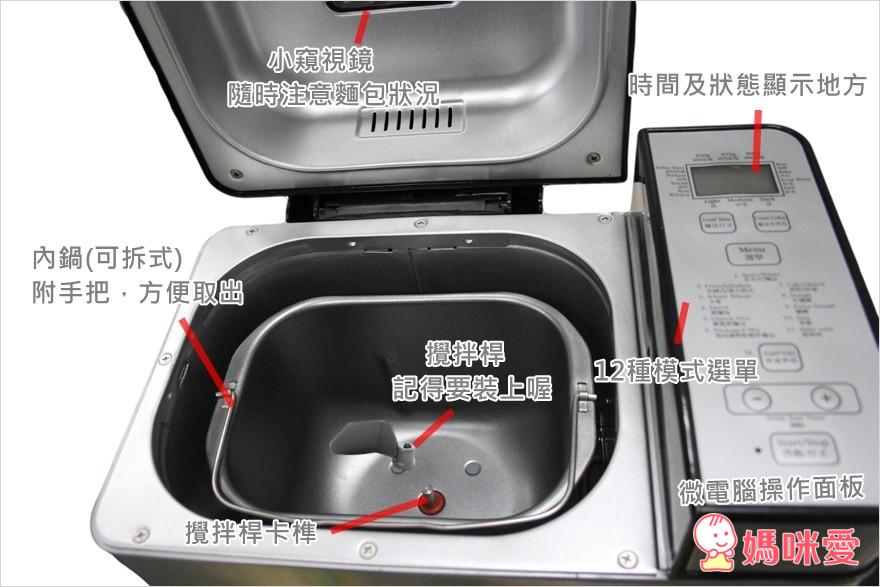 《美國Cuisinart》 美膳雅微電腦全自動麵包機(廠商提供免費烘培課程)