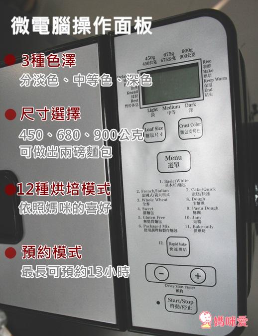 《美國Cuisinart》 美膳雅微電腦全自動麵包機(廠商提供免費烘培課程)