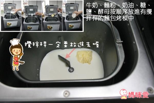 《美國Cuisinart》 美膳雅微電腦全自動麵包機(廠商提供免費烘培課程)