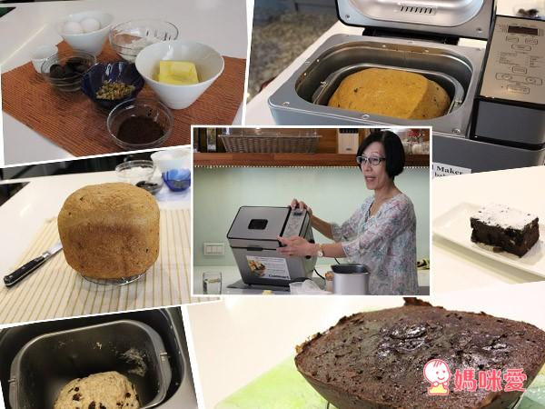 《美國Cuisinart》 美膳雅微電腦全自動麵包機(廠商提供免費烘培課程)