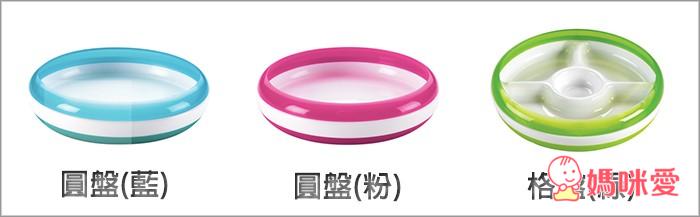 Calibowl》防漏防滑碗  /  OXO》兒童學習餐具