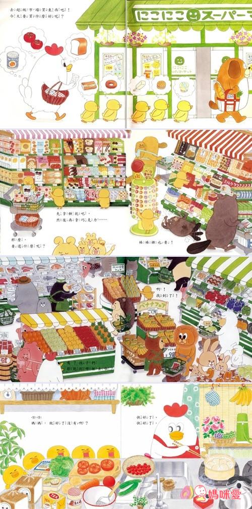✧小雞逛超市✧