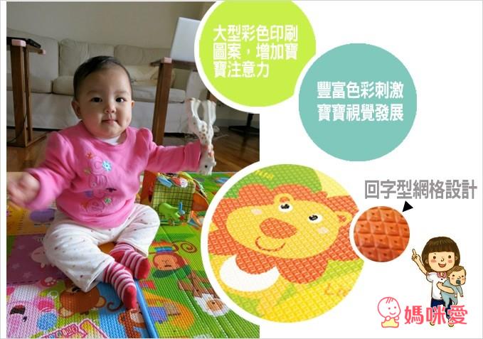 《韓國Parklon》安全．無毒．防滑 兒童遊戲地墊