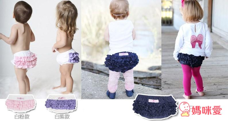 《美國Rufflebutts》一年四季都好穿的 屁屁褲 / 內搭褲 / 襪套 / 手工針織帽